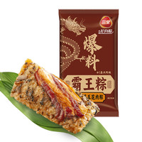 三全 端午 粽子 梅干菜五花肉粽*3袋