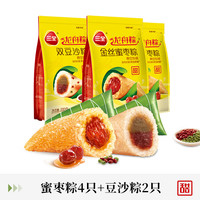 三全 粽子 蜜枣粽*4只+双豆沙粽*2只