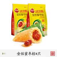 三全 蜜枣豆沙甜 粽子 金丝蜜枣粽100g*4只