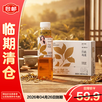金尘茶 只此乌龙茶 500ml*15瓶