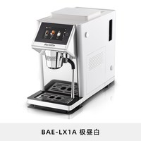  Barsetto/百胜图 冷热萃全自动 咖啡机