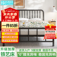 科虎 铁艺床家用出租房单人双人1.5*2米可拆卸铁架床				 黑色床架1.5*2.0
