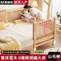  升降 儿童床 护栏