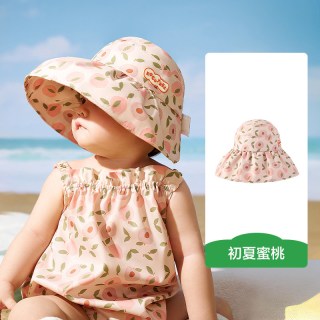  kocotree/kk树 防紫外线 儿童遮阳帽 初夏蜜桃