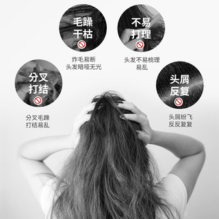  SLEK/舒蕾 去屑清爽 洗护套装+洗发水+护发素+沐浴露