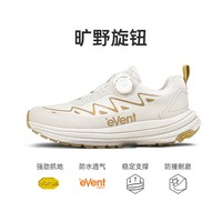  EXTREK/天越 防水防滑 女士登山鞋 香草色 36