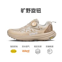  EXTREK/天越 防水防滑 女士登山鞋 浅卡其 37