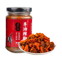 嘴馋你 羊肉汤调味料