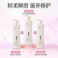  ADOLPH/阿道夫 蓬松柔顺 洗发水