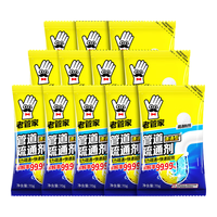  老管家 强力溶解 管道疏通剂 60g 12袋