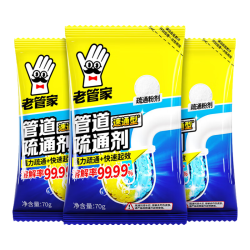 老管家 强力溶解 管道疏通剂 70g 3袋