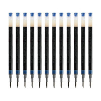  PILOT/百乐 高端笔芯 中性笔