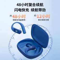 JBL PEAK4 主动降噪 开放式蓝牙耳机
