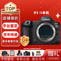 Canon/佳能 8K视频 专业微单相机