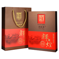  安化黑茶 湖南特产 金花茯茶砖茶