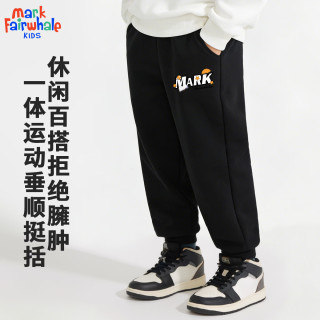 马克华菲 儿童春秋重磅面料运动束脚裤（多款任选男女同款）