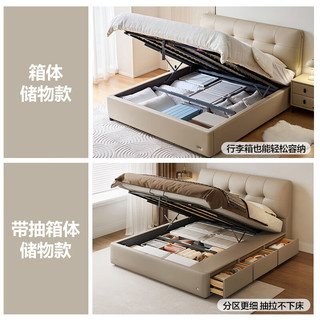  QuanU/全友 头层牛皮 双人床 床头软包 牛皮|高脚款床+床头柜*2 1.8x2.0米
