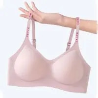 红豆居家 限时1小时！反重力提拉无痕字母文胸 多色可选