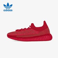 移动端、京东百亿补贴：adidas YEEZY350CMPCT椰子本命年GW6945 37码