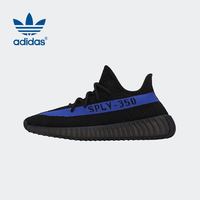 移动端、京东百亿补贴：adidas Yeezy350椰子青少年学生休闲鞋 36.5码