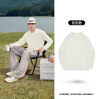  QIAODAN/乔丹 透气 男士长袖T恤 甘石色 160/XS