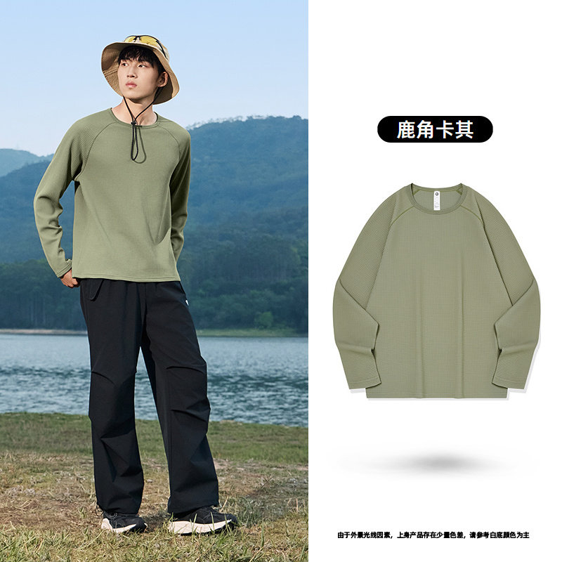 鹿角卡其