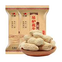  可居 蒜蓉味 花生 吊炉花生蒜蓉味 308g*2袋 【尝鲜装