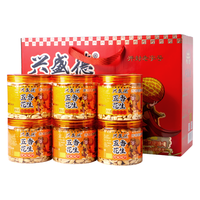  XING SHENG DE/兴盛德 礼盒装 五香花生 五香花生礼盒装320g*6