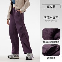 CAMEL/骆驼 加绒保暖 女士滑雪裤 嘉应紫,女,A25CZ19219 S