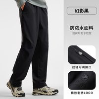 CAMEL/骆驼 加绒保暖 女士滑雪休闲裤 幻影黑,男,A15CZ19208 XXL