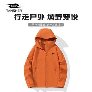  TANSHEZHE 防水防风透气 男士外套 氧化橙 4XL