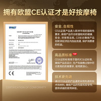 oliva/欧利华 全贴合专利双滑轨 智能按摩椅