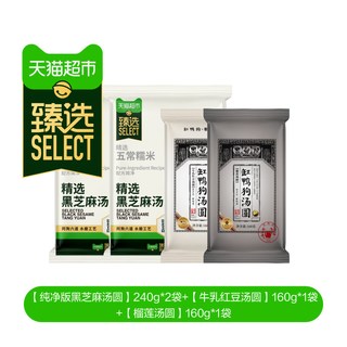  缸鸭狗 宁波老字号 黑芝麻汤圆