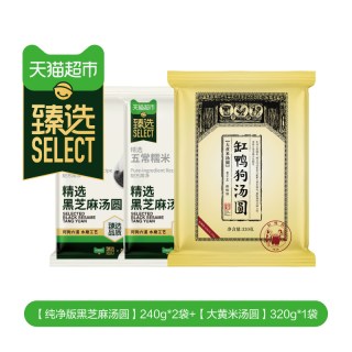  缸鸭狗 宁波老字号 黑芝麻汤圆