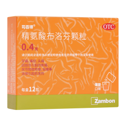 司百得 精氨酸布洛芬颗粒0.4g*12包 用于痛经牙疼关节韧带痛头痛背痛神经痛 流感引