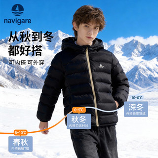  navigare/纳维凯尔 保暖 儿童羽绒服 斜线连帽黑色 (85保暖羽绒服) 150
