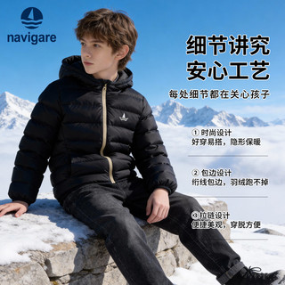  navigare/纳维凯尔 保暖 儿童羽绒服 斜线连帽黑色 (85保暖羽绒服) 150