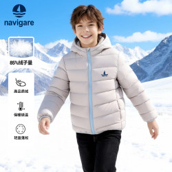 navigare 儿童羽绒服男童排骨羽绒服女童羽绒外套保暖斜线连帽浅灰160