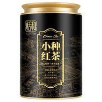 恬和 花果香 红茶 正山小种100克