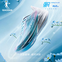  QIAODAN/乔丹 韧弹回馈 女士跑步鞋 卷云蓝/纯净白 -勿忘我-女 40