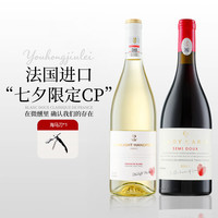 奥瑞安 法国 甜红葡萄酒