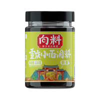 向料 鲜香不辣 重庆小面调料226g