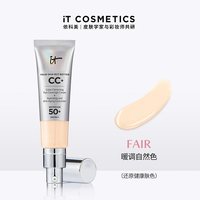 it COSMETICS 高遮瑕 粉底液 Fair 32ml