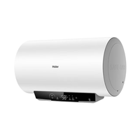 海尔 储水式电热水器 50/60/80L 一级能效 抑菌 白色 80L EC8001-MC3ProU1