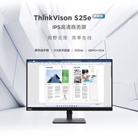  Lenovo/联想 144Hz高刷 显示器