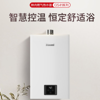 林内 小蛮腰Pro燃气热水器