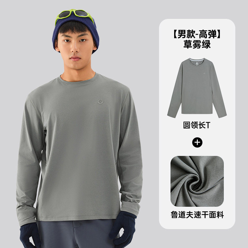 【男款-纯色】草雾绿