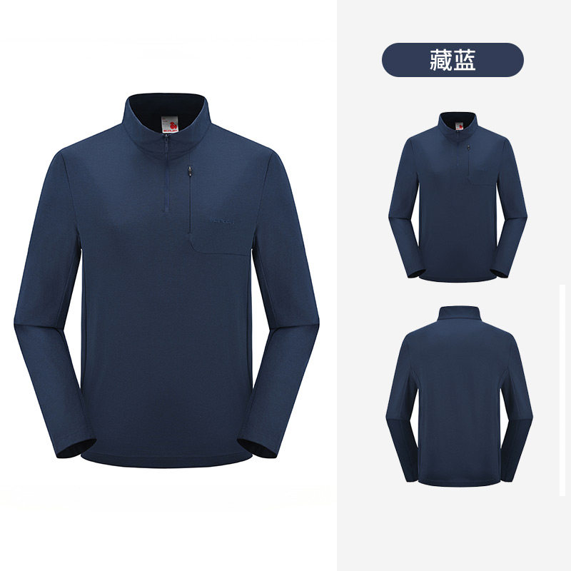 藏蓝