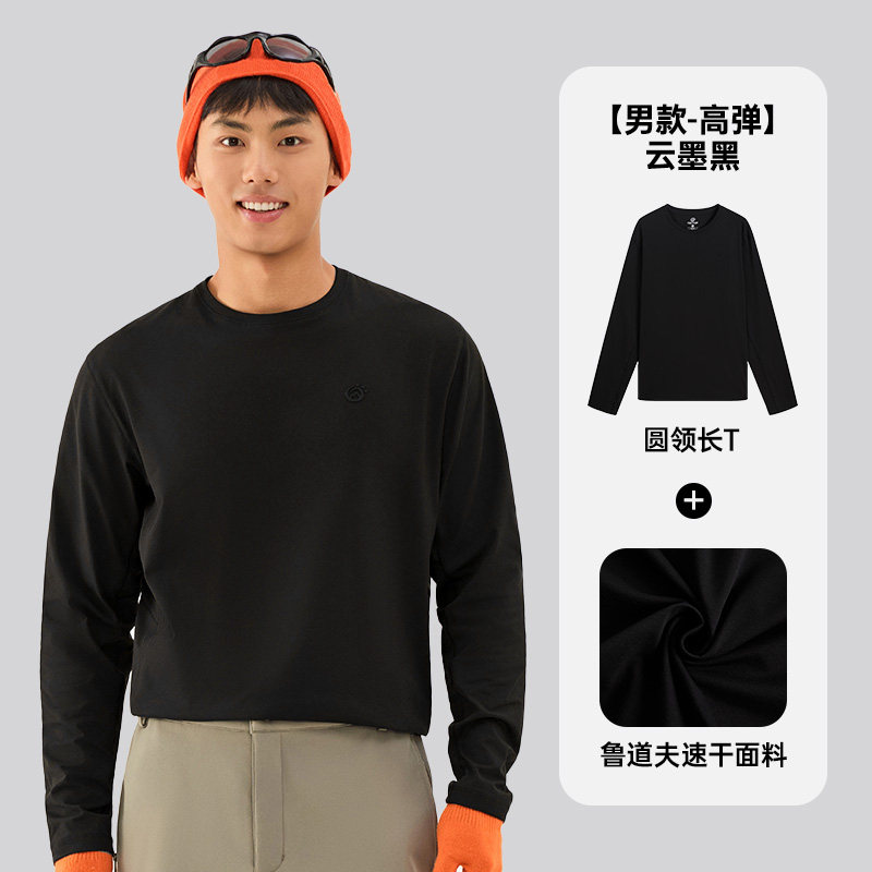 【男款-纯色】云墨黑