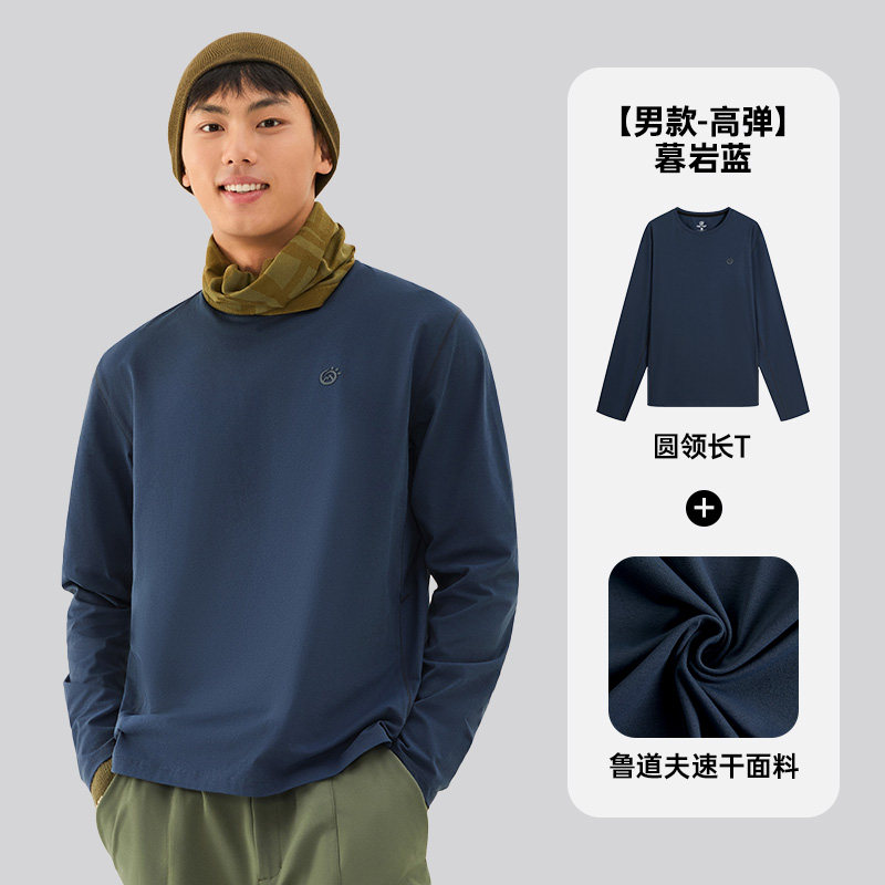 【男款-纯色】暮岩蓝